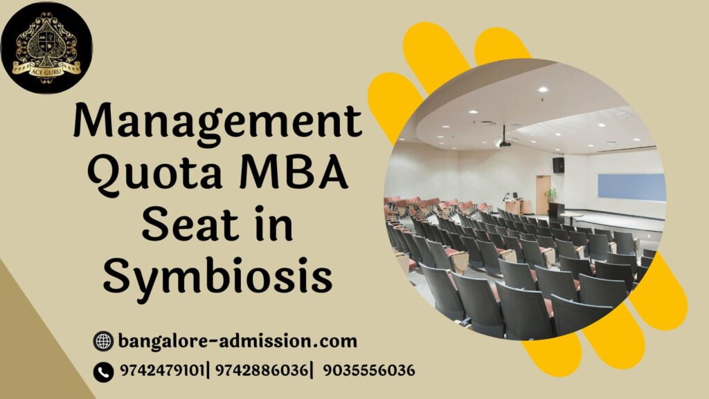 Management Quota MBA Seat in Symbiosis Bangalore